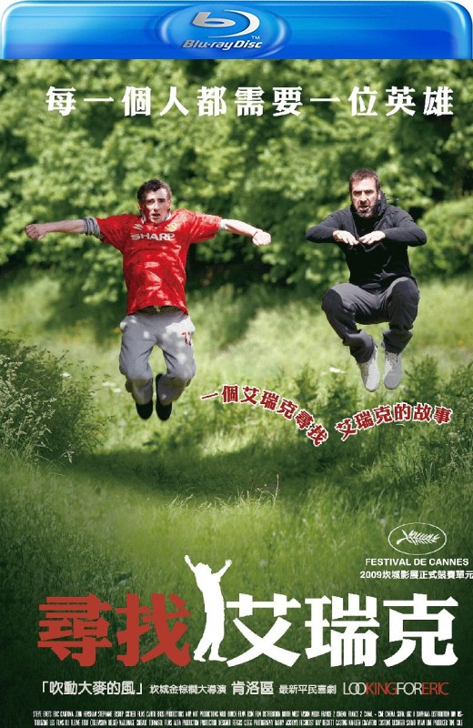 寻找埃里克[2009][英版原盘][英语][中文字幕][37.97GB]