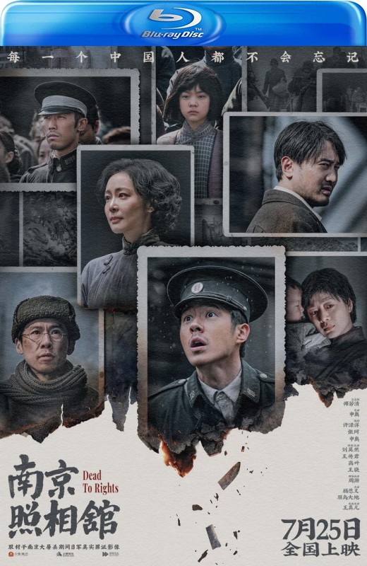 南京照相馆[2025][港版原盘][国语][中文字幕][43.24GB]