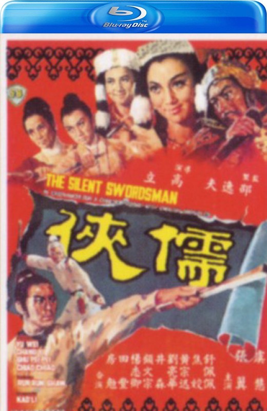 儒侠[1967][美版原盘][国语][中文字幕][28.15GB]