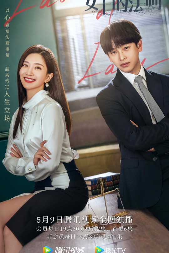 [115云盘]女士的法则[2022][完结剧集][CCTV4K UHDTV录制][国语][中文字幕][402.73GB]