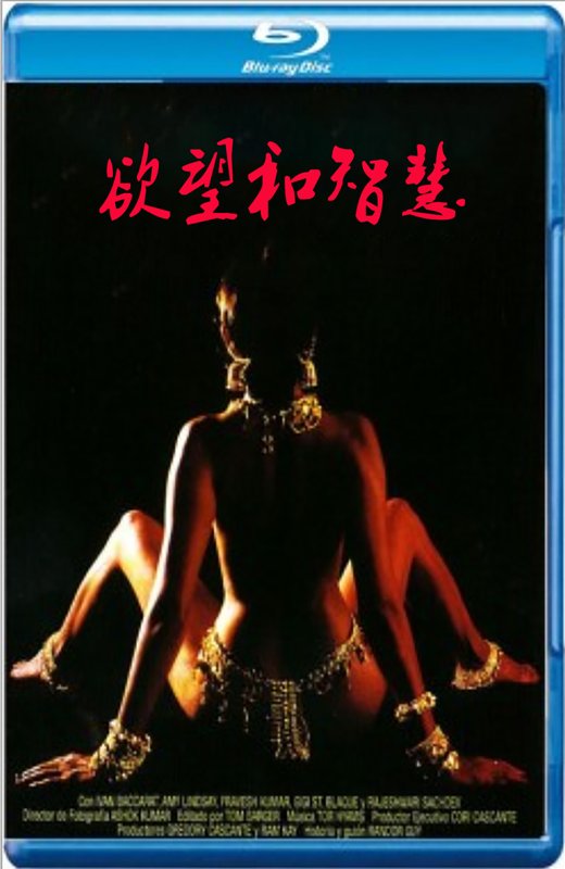 欲望和智慧[1996][美版原盘][英语][中文字幕][22.09GB]