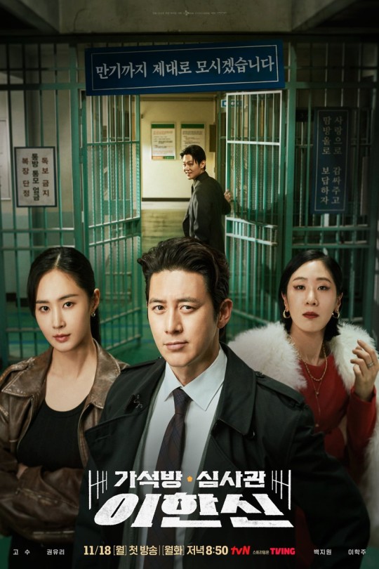 [115云盘]假释审查官李韩信[2024][完结剧集][1080P][韩语][中文字幕][40.21GB]