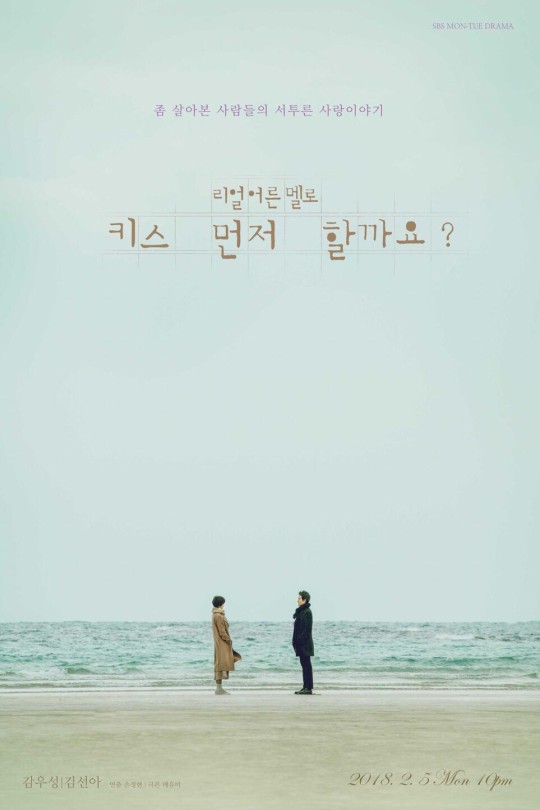 [115云盘]能先接吻吗？[2018][完结剧集][1080P][国语][中文字幕][中天娱乐台HD][87.71GB]