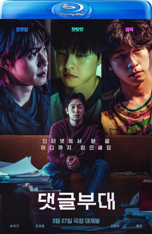 网军部队[2024][韩版原盘][韩语][中文字幕][44.02GB]