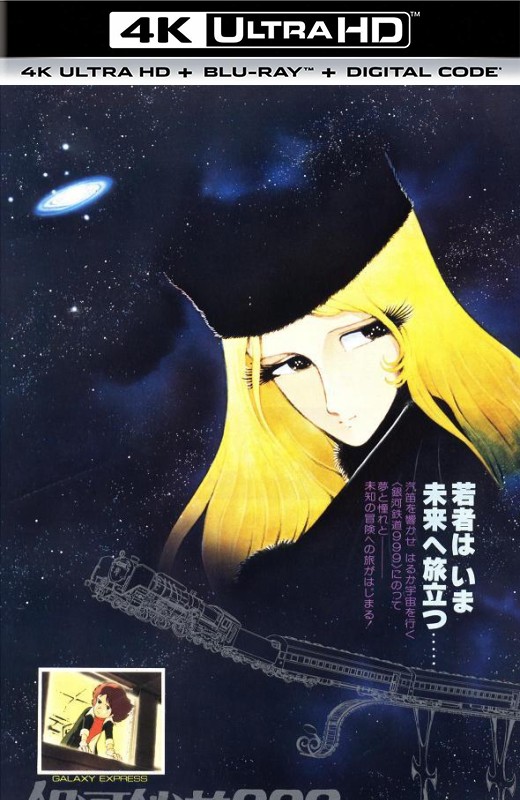 银河铁道999[1978][日版原盘][日语][中文字幕][56.12GB]