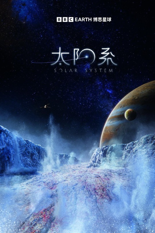 [115云盘]太阳系 第一季[2024][完结剧集][4K高码][英语][简英双语字幕][21.01GB]