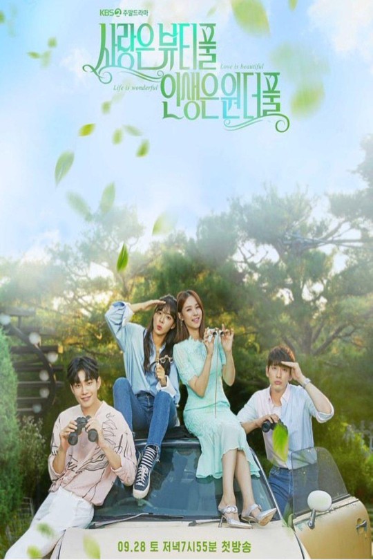 [115云盘]美丽爱情完美人生[2019][完结剧集][1080P][国语][中文字幕][八大戏剧HD][128.04GB]