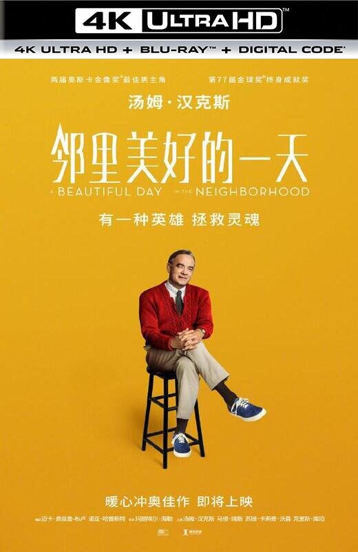 邻里美好的一天[2019][美版原盘][英语][中文字幕][52.99GB]