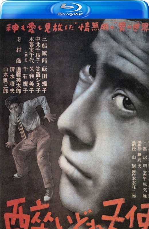 泥醉天使[1948][日版原盘][日语][中文字幕][29.46GB]