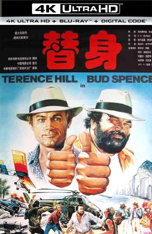 替身[1984][法版原盘][杜比视界][英语][中文字幕][53.88GB]