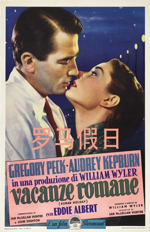 罗马假日/罗马假期(台)/金枝玉叶(港) [1953][国/英语][中文字幕][44.60GB]