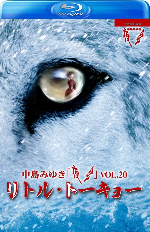 夜会 VOL.20 小东京[2019][日版原盘][日语][无中文字幕][21.96GB]