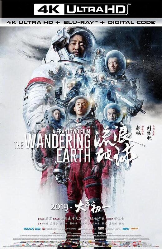 流浪地球[2019][国版原盘][杜比视界][国语][中文字幕][80.15GB]