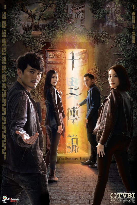 [115云盘]十二传说[2019][完结剧集][1080P][国/粤语][中文字幕][71.42GB]