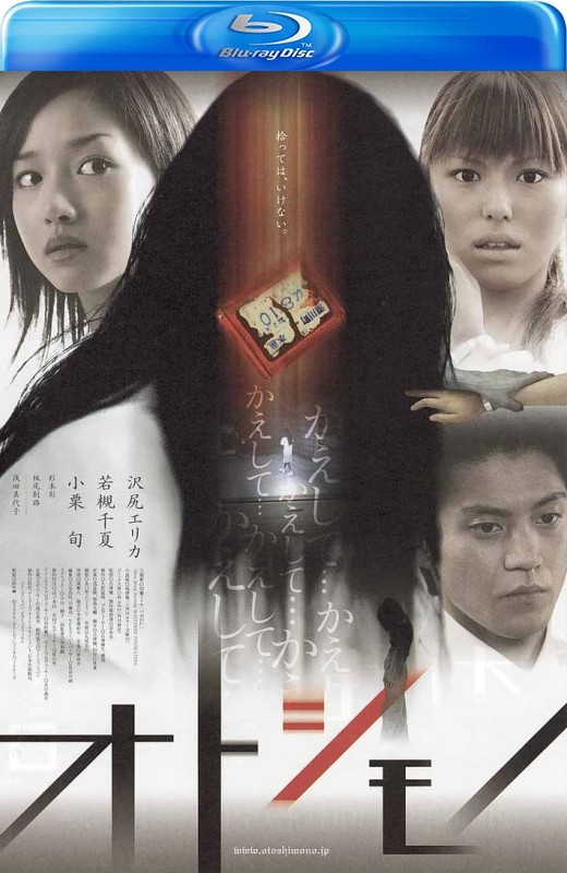 遗失物[2006][西版原盘][日语][中文字幕][20.46GB]