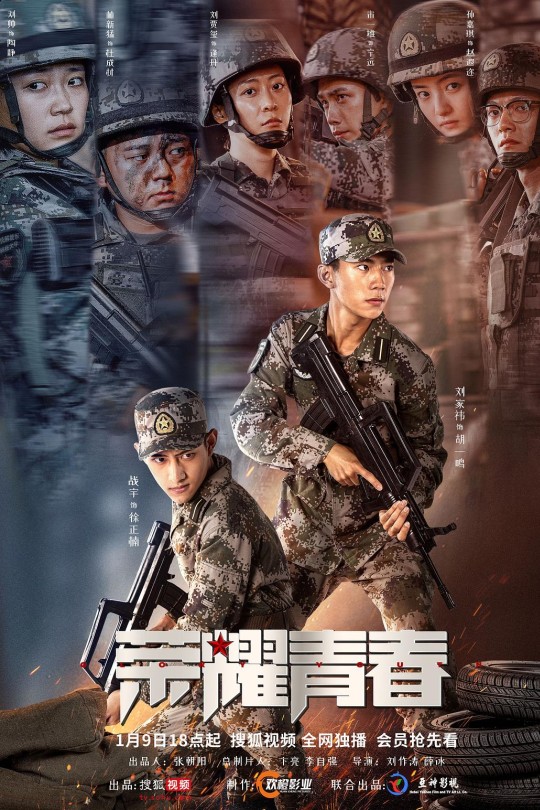 [115云盘]荣耀青春[2025][完结剧集][4K][国语][中文字幕][11.31GB]