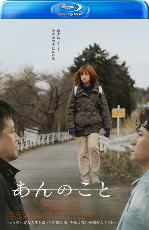 杏运[2024][台版原盘][日语][中文字幕][22.91GB]