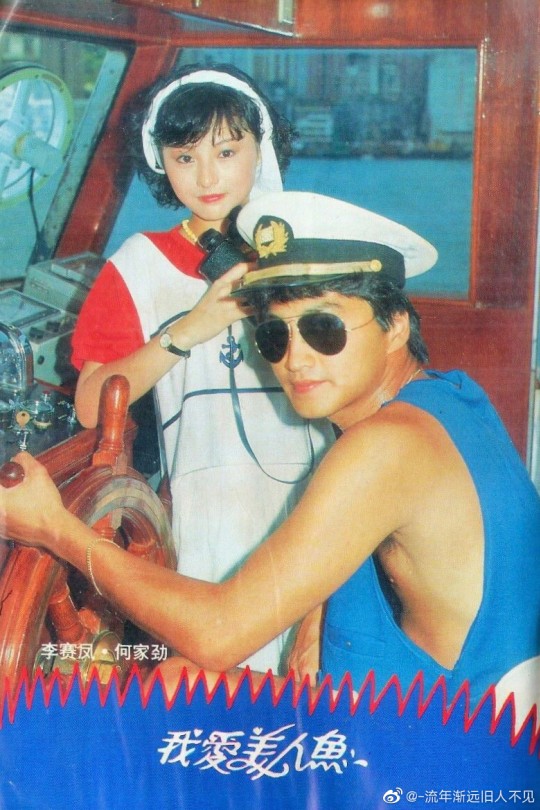 [115云盘]我爱美人鱼[1984][完结剧集][1080P][粤语][无字幕][15.84GB]