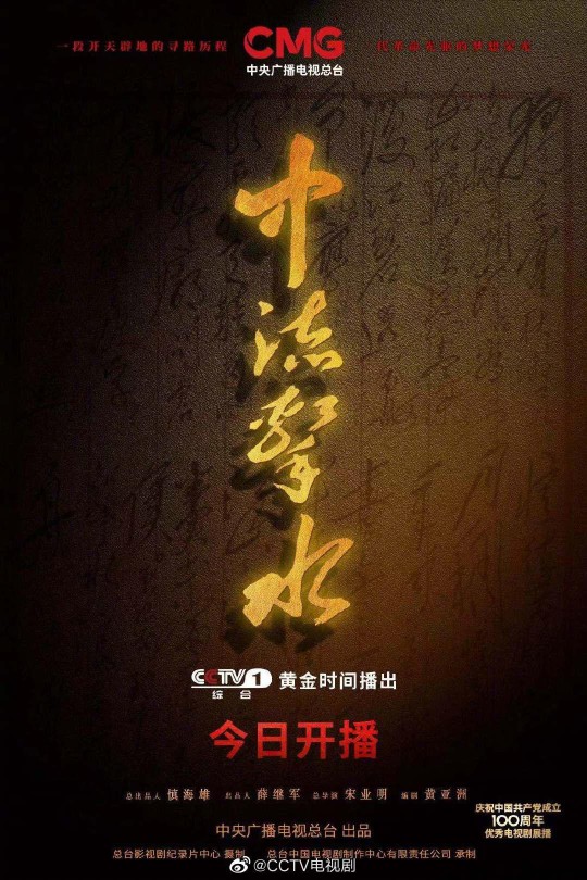 [115云盘]中流击水[2021][完结剧集][4K HDR 50帧][国语][中文字幕][236.79GB]