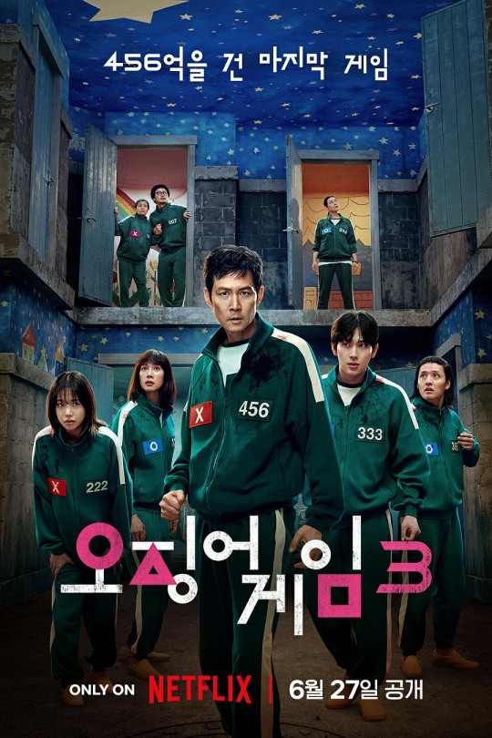 [115云盘]鱿鱼游戏 第三季[2025][完结剧集][4KDV][韩/英/国语][简繁英软字幕][50.82GB]