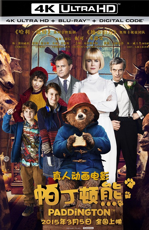 帕丁顿熊[2014][德版原盘][杜比视界][国/英/粤语][中文字幕][64.12GB]