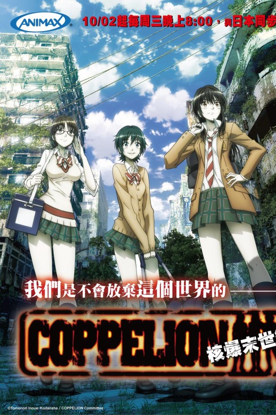 核爆默示录[2013][日版原盘][日语][中文字幕][116.85GB]