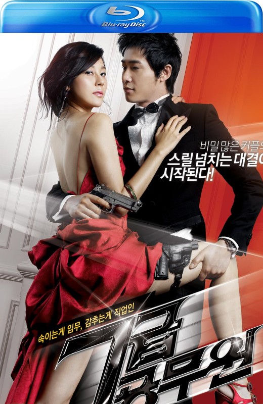 特工强档[2009][台版原盘][韩语][中文字幕][22.6GB]