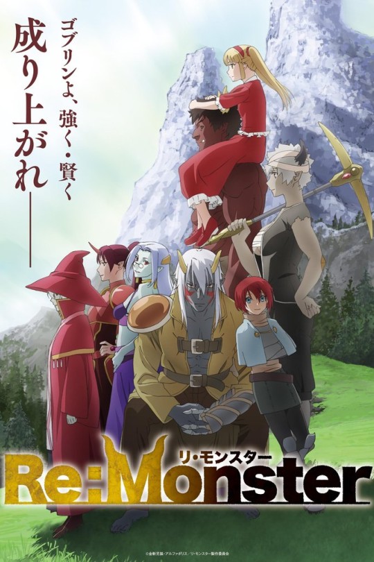 怪物转生[2024][美版原盘][日语][无字幕][76.95GB]