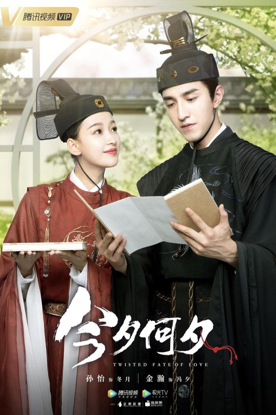 [115云盘]今夕何夕[2020][完结剧集][1080P][国语][中文字幕][27.17GB]