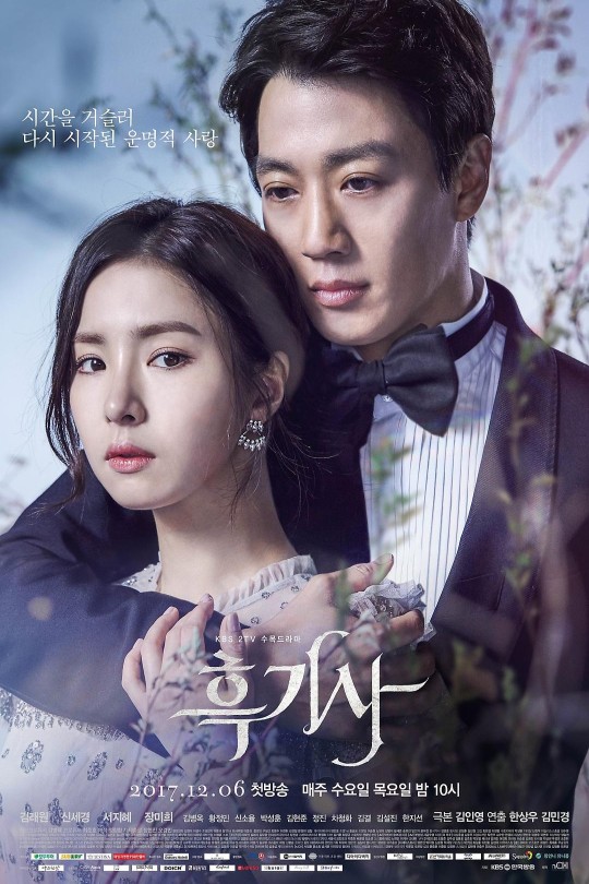[115云盘]黑骑士[2017][完结剧集][1080P][国语][中文字幕][纬来戏剧HD][51.40GB]