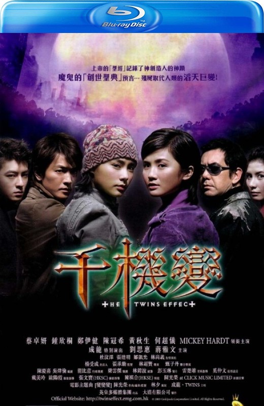 千机变[2003][日版原盘][国/粤语][中文字幕][30.48GB]