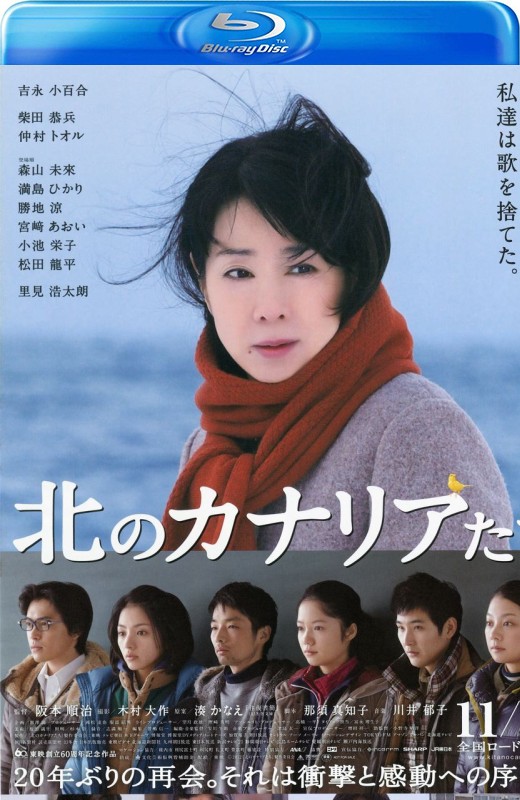 北方的金丝雀[2012][日版原盘][日语][中文字幕][45.15GB]