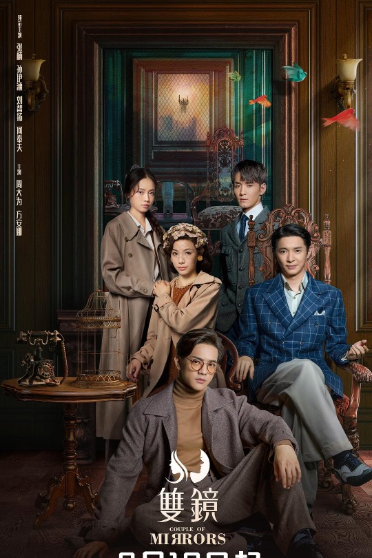 [115云盘]双镜[2021][完结剧集][4K][国语][中文字幕][35.79GB]