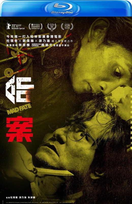 命案[2023][法版原盘][粤语][无中字][34.98GB]