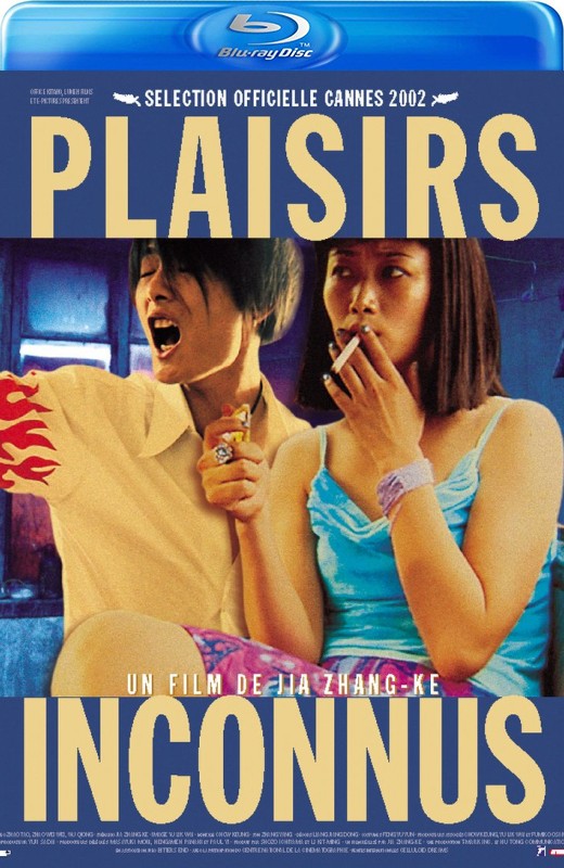 任逍遥[2002][日版原盘][国语][无中文字幕][22.32GB]