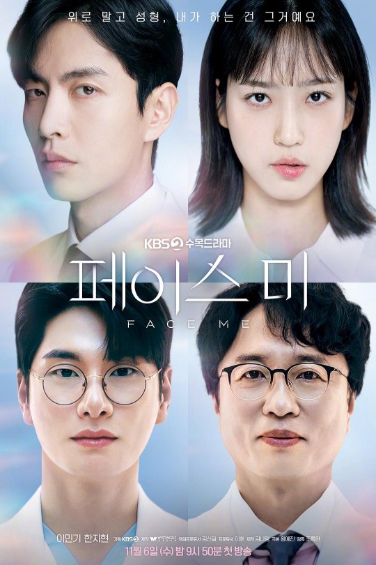 [115云盘]面对我[2024][完结剧集][4K海外版][韩语][中文字幕][12.39GB]