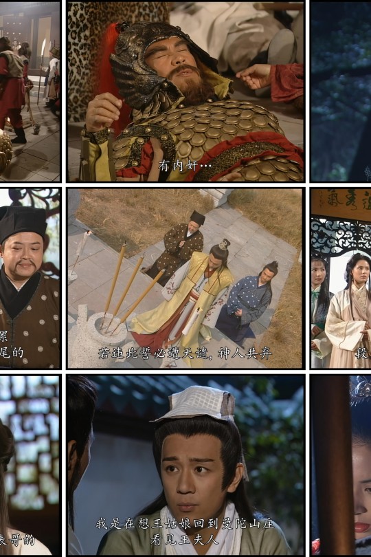 [115云盘]天龙八部[1997][完结剧集][4K高码][国语][中文字幕][202.53GB]