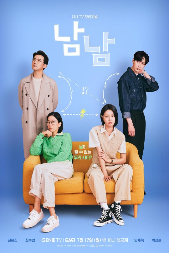 [115云盘]陌生人[2023][完结剧集][1080P][国语][中文字幕][八大戏剧HD][免费分享][26.34GB]