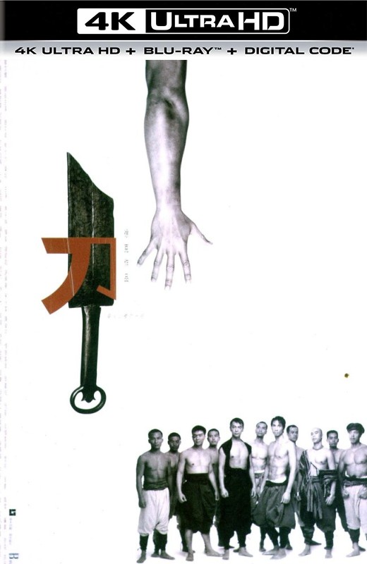 刀[1995][美版原盘][杜比视界][国/粤语][中文字幕][75.44GB]