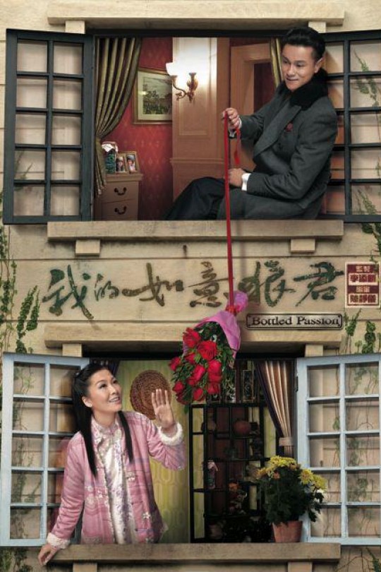 [115云盘]我的如意狼君[2011][完结剧集][1080P][国粤双语][软繁体字幕][139.33GB]