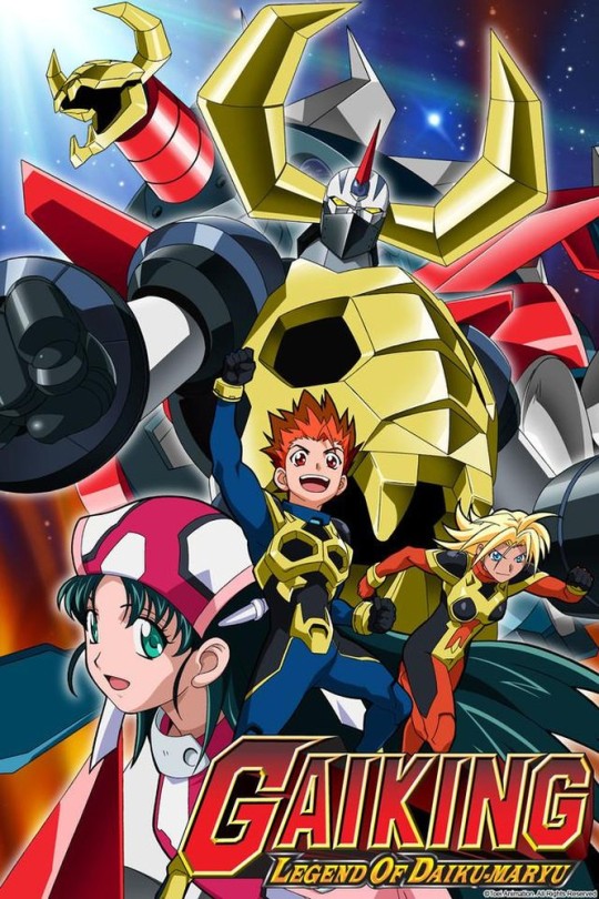 新大空魔龙[2005][日版原盘][日语][无字幕][148.94GB]