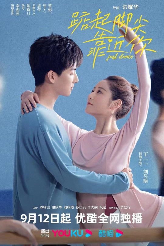 [115云盘]跳跃的青春[2023][完结剧集][4K][国语][中文字幕][19.39GB]