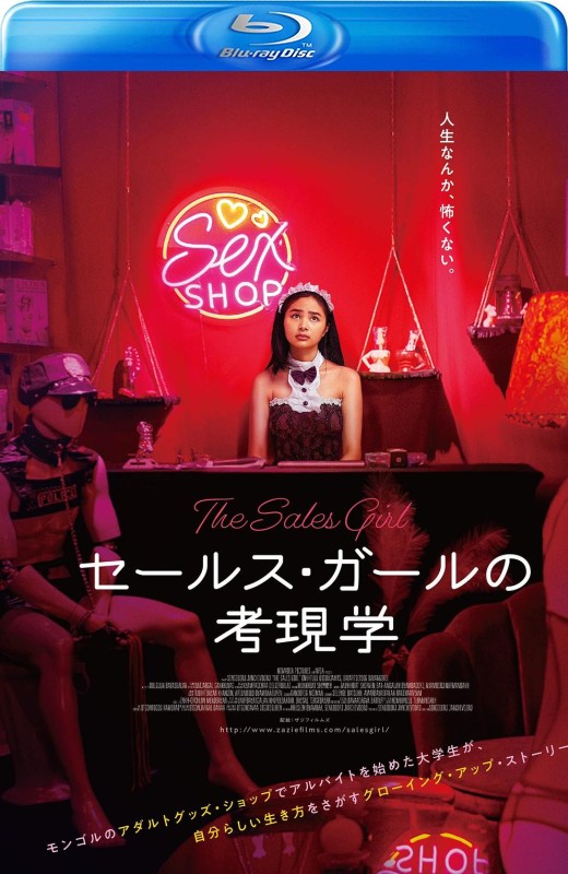 销售女孩[2021][美版原盘][蒙古语][中文字幕][32.22GB]