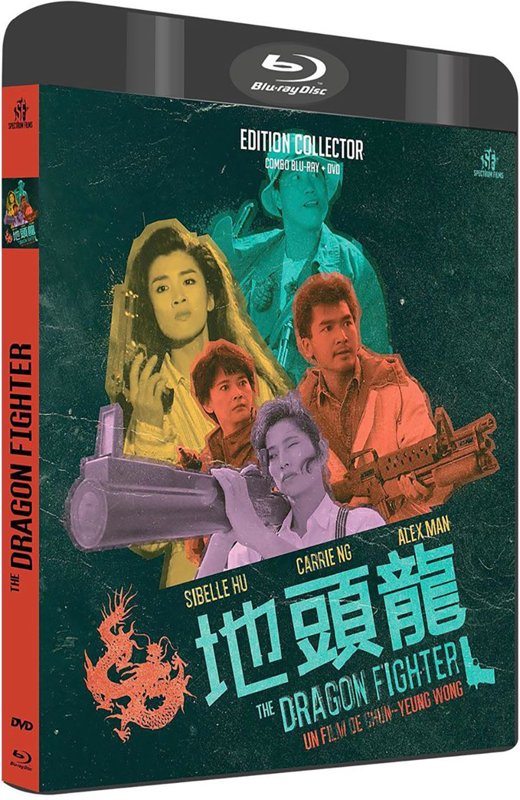 地头龙[1990][法版原盘][粤语][法文字幕][28.8GB]