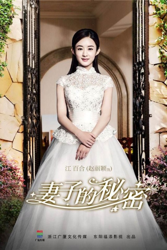 [115云盘]妻子的秘密[2014][完结剧集][1080P][国语][中文字幕][CCTV1][265.95GB]