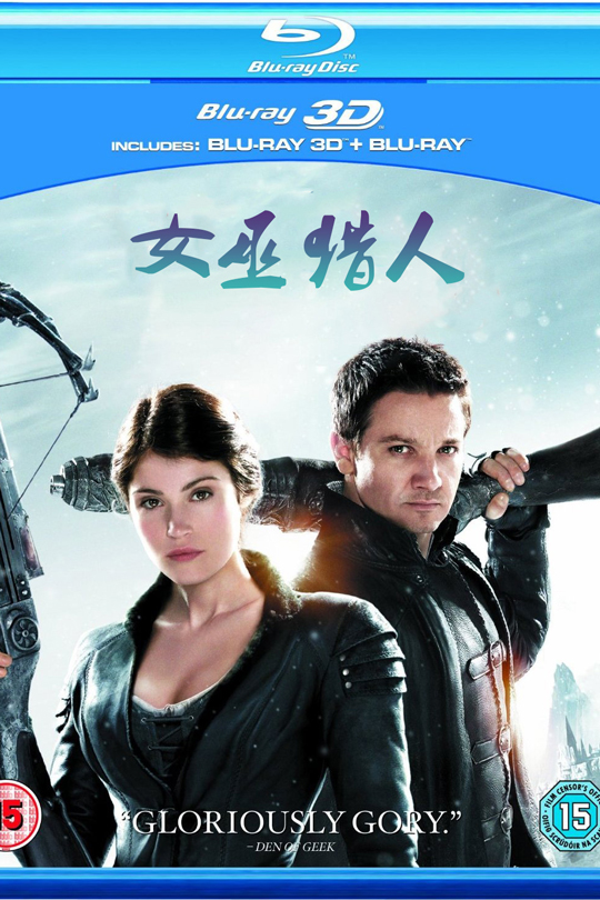 韩赛尔与格蕾特：女巫猎人[2013][台版3D原盘][国/英语][中文字幕][39.65GB]
