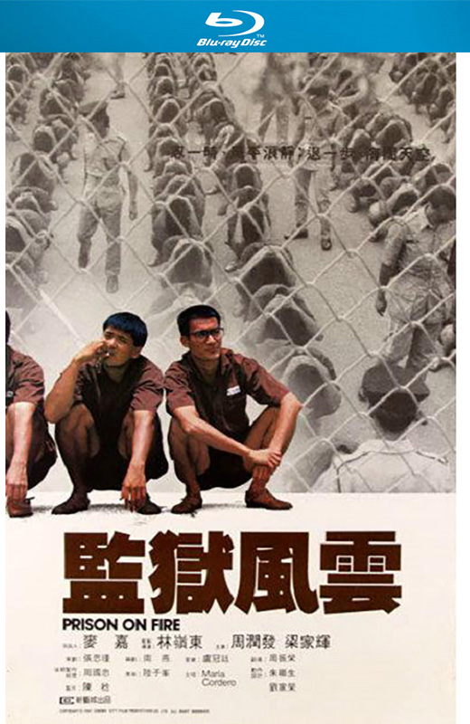 监狱风云 [1987][港版原盘][国/粤语][中文字幕][20.65GB]